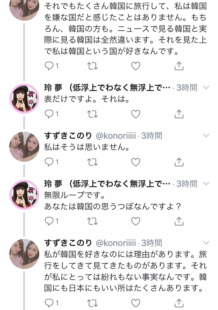 唐澤たかひろ 民度の違いがよく分かる 好きです韓国 T Co K3wwuxbehj Twitter