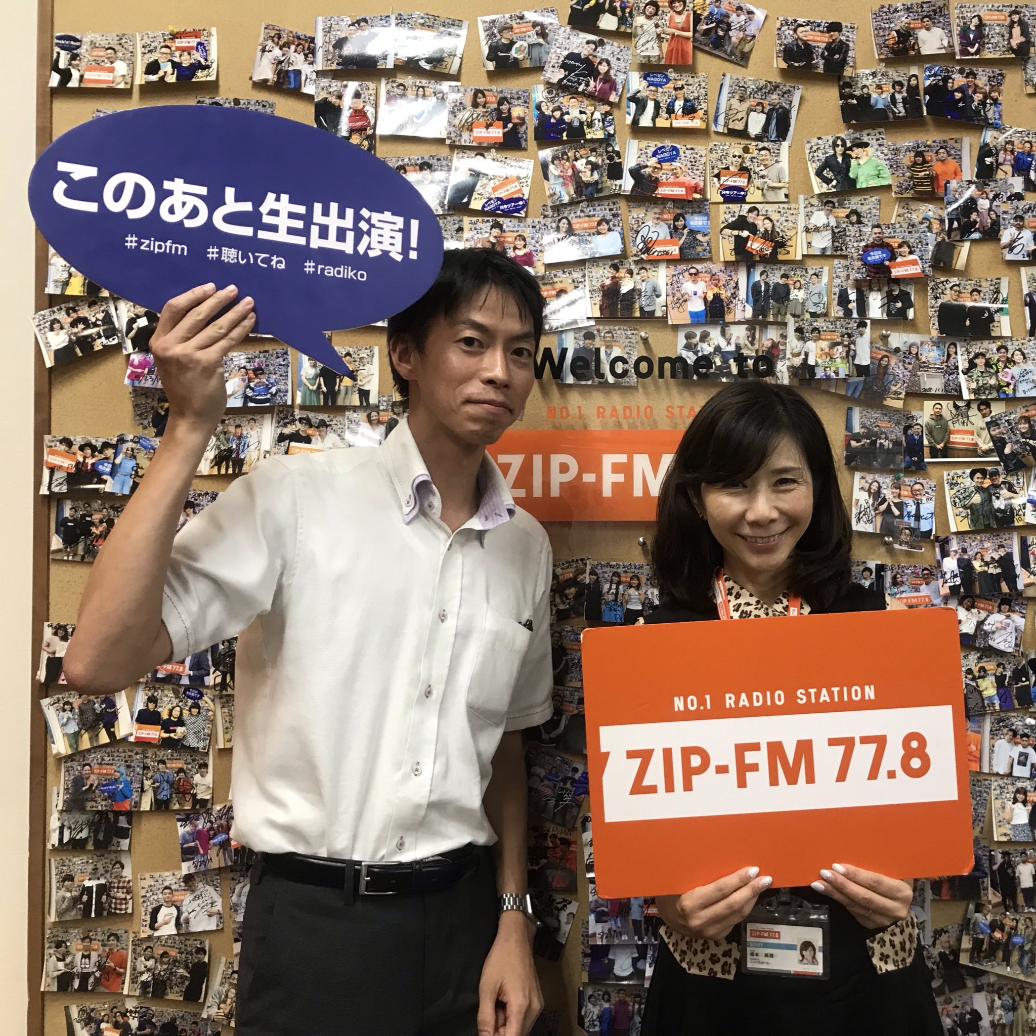 橋本美穂 Twitter Search Twitter