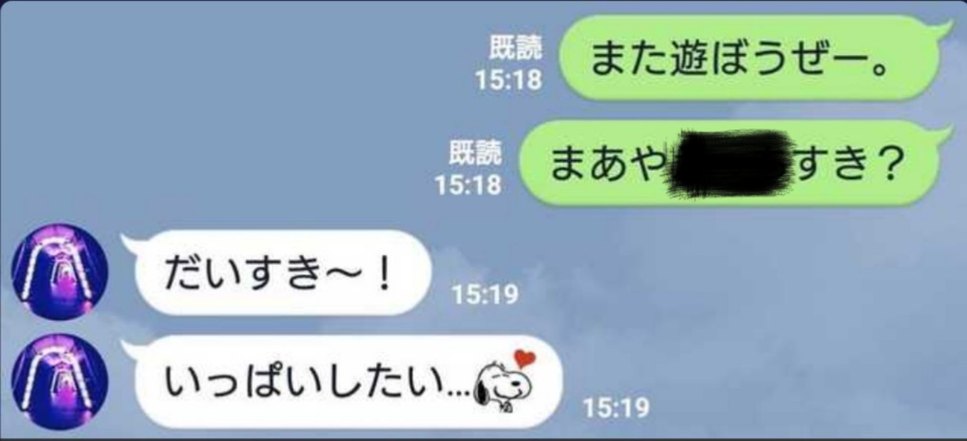 Creten 8月4日にツーショット写真がネットに出回って 2日後の昨日8月6日に謎の人物とバスローブ写真にlineのスクショの流出 Lineは捏造しようと思えば出来るけどツーショットへのカウンターなのかもしれない どちらの流出も同一人物が流したってのも考え
