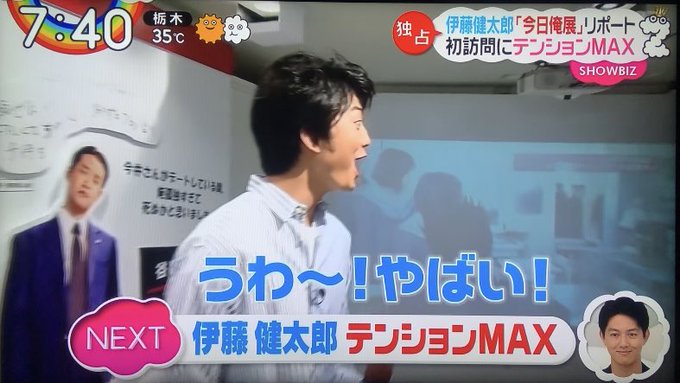 今日から俺は の評価や評判 感想など みんなの反応を1日ごとにまとめて紹介 ついラン