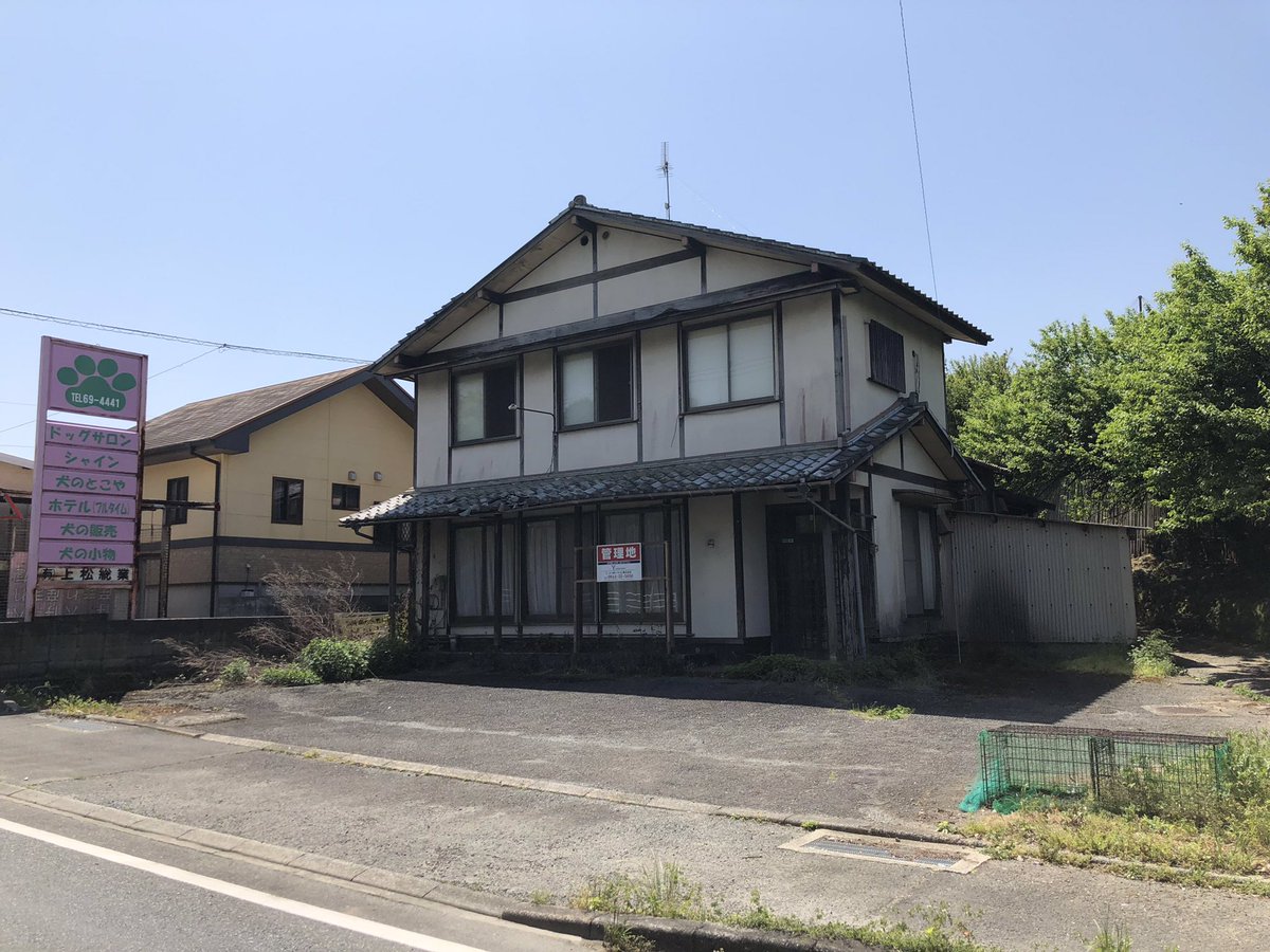 やろうぜシェアハウス