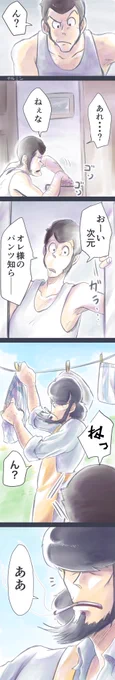 毎度間に合わない👏✌️の日 
