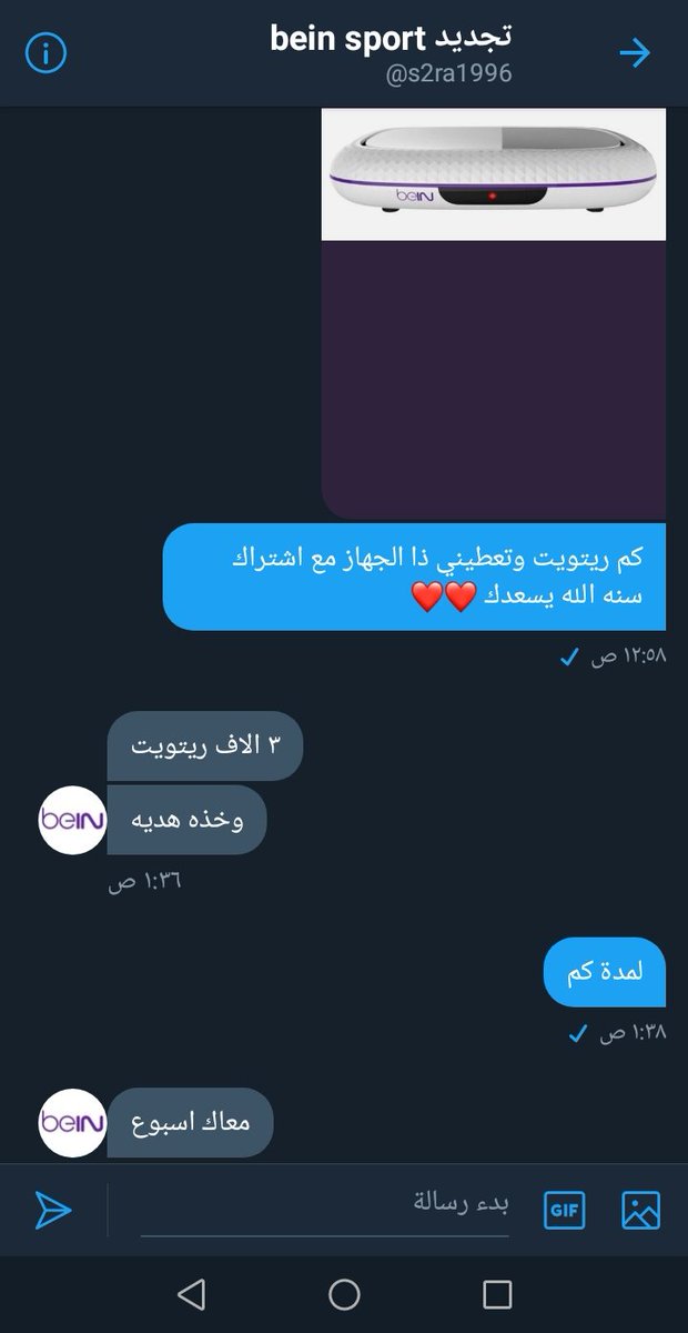 محمد tweet media