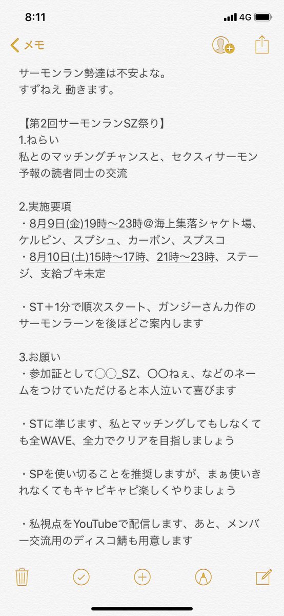 すずねぇ こちらが ガンジーさんが作成くださった Sz祭り用のタイマーです Stとまぎらわしくてすみませんが Stとは1分のズレがあります ご注意ください Special Thanks Emaさん T Co Pnr8rk7e0b Twitter すずねぇ こちらが ガンジーさんが作成くださった Sz祭り用のタイマーです Stとまぎらわしくてすみませんが Stとは1分のズレがあります ご注意ください Special Thanks Emaさん T Co Pnr8rk7e0b Twitter