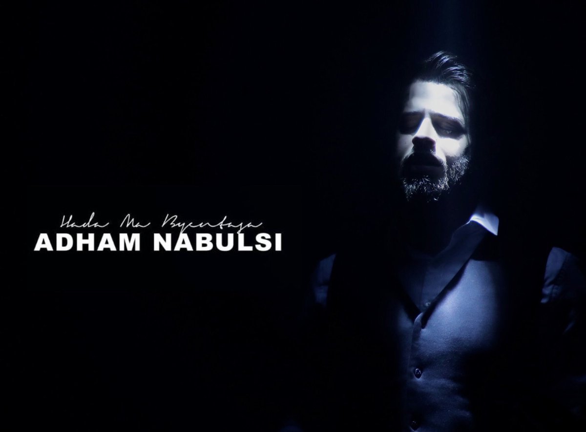 RamiNabulsii's tweet photo. #حدا_ما_بينتسى 
8/8/2019
@AdhamNabulsi https://t.co/1acPnPN1Cs
