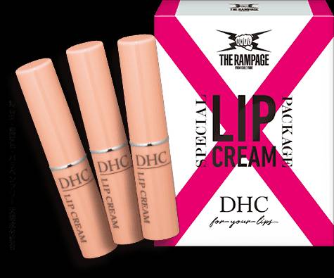 dhc リップ rampage