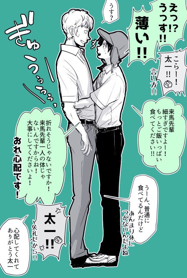 טוויטר 甘露神夢灯璃かんろじゆとり בטוויטר 鈴鳴もおかわいんだよね なにこのやりとり 妄想つく お絵描きさま さまさま ワートリ ワートリクラスタさんと繋がりたい ワールドトリガー 鈴鳴第一 はあ すこ T Co Tambmpsx2u