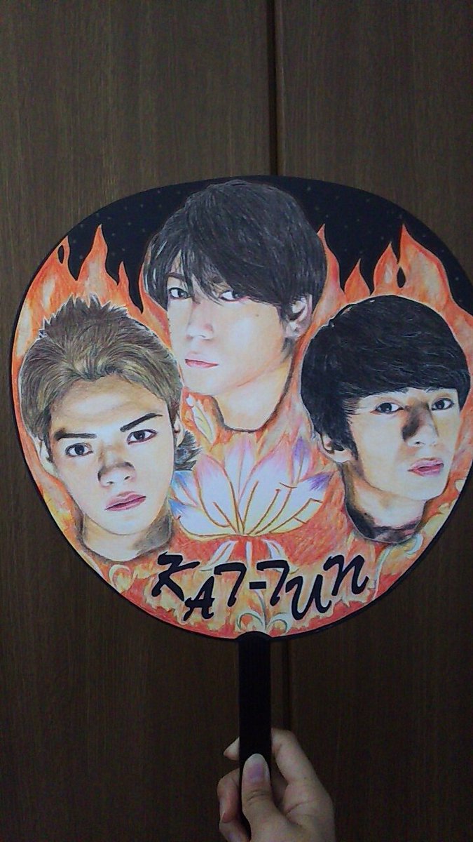 Twoucan ジャニーズうちわ の注目ツイート イラスト マンガ