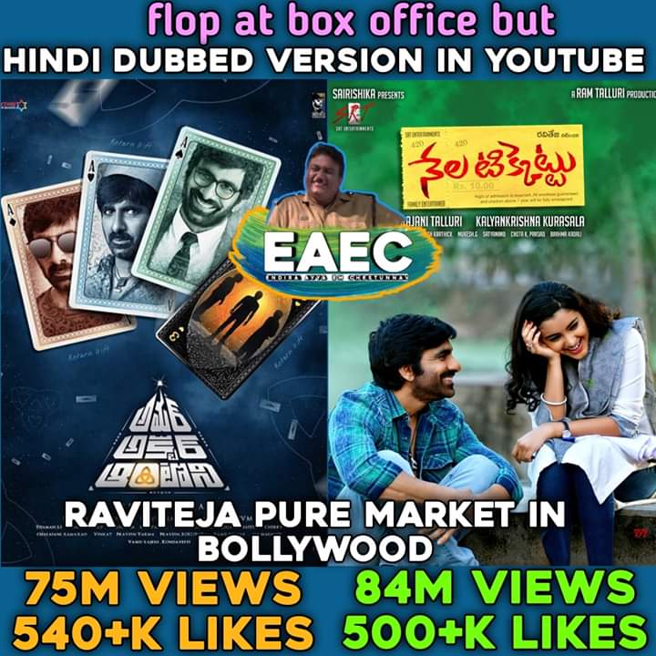 #AAA
#nelaticket 
@RaviTeja_offl Anna mass
🙏🙏💪💪💪