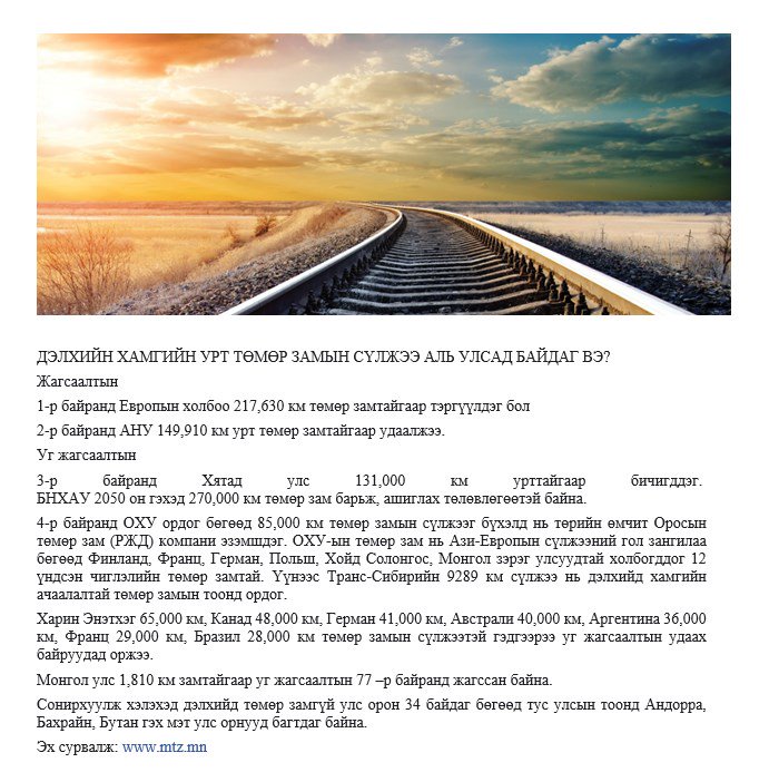 Boindi (@otgoo1143) on Twitter photo 