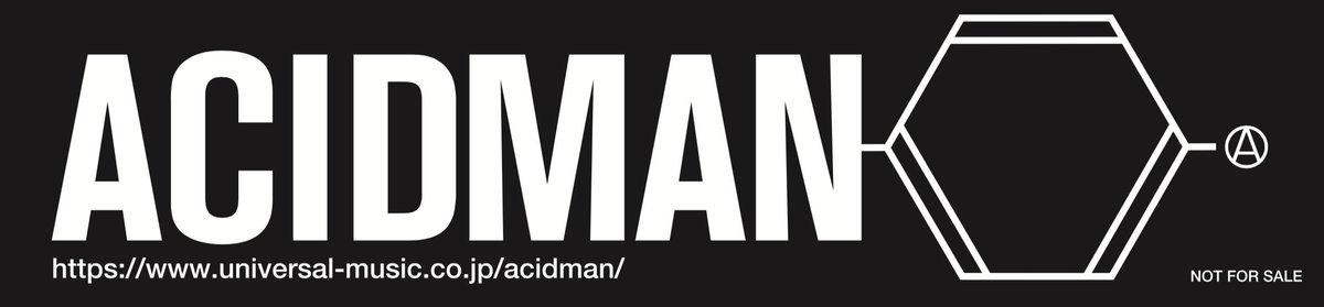 創」アナログ盤、購入特典「復刻版 ACIDMANロゴステッカー」絵柄発表