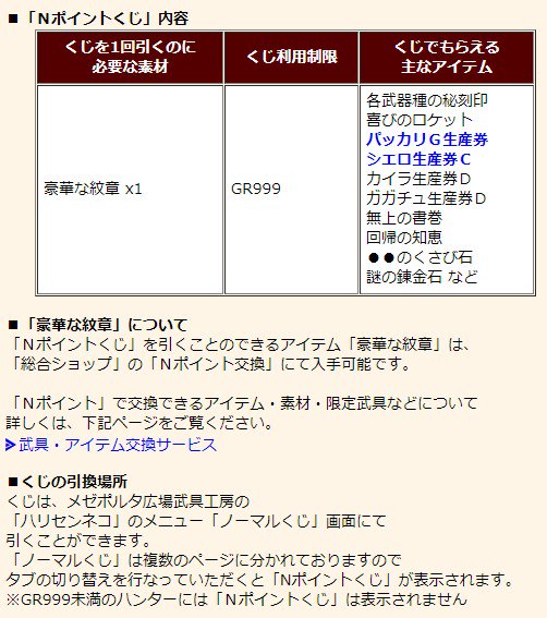 Mhfのtwitterイラスト検索結果 古い順 Mhfのtwitterイラスト検索結果 古い順