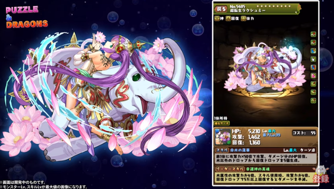 究極進化のtwitterイラスト検索結果 古い順 究極進化のtwitterイラスト検索結果 古い順