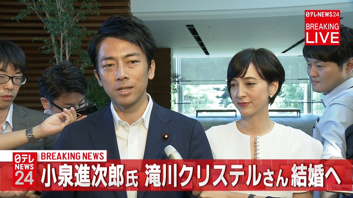 小泉進次郎結婚でおにいとムロツヨシが脳裏をよぎる人々 Togetter 小泉進次郎結婚でおにいとムロツヨシが脳裏をよぎる人々 Togetter