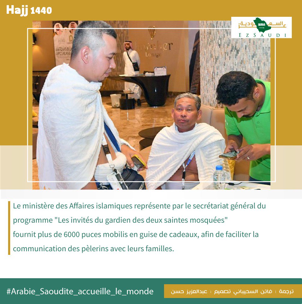 EzSaudi's tweet photo. #Arabie_Saoudite_accueille_le_monde "Le ministère des Affaires islamiques représente par le secrétariat général du programme "Les invités du gardien des deux saintes mosquées"
, fournit plus de 6000 puces mobilis en guise de cadeaux, afin de faciliter la communication..... " https://t.co/oFQ72Sb0dy