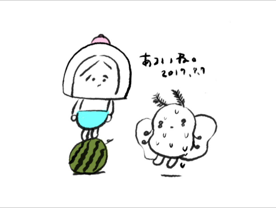 ?ラクガキ? 