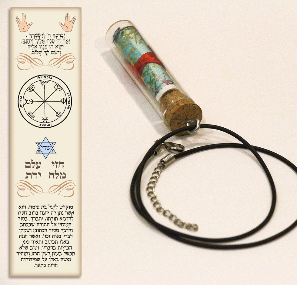 KabbalahInsight's tweet photo. Personalized Kabbalistic amulet pendant for eloquence in all written and spoken forms &amp; knowledgeable speech. Contains King Solomon seal https://t.co/SKJVG4uTV3 #bestofetsy #tarotcards #KabbalahInsights #sealsofSolomon #tarotreading #mandala #GiftForStudent https://t.co/pBefiuqJm6