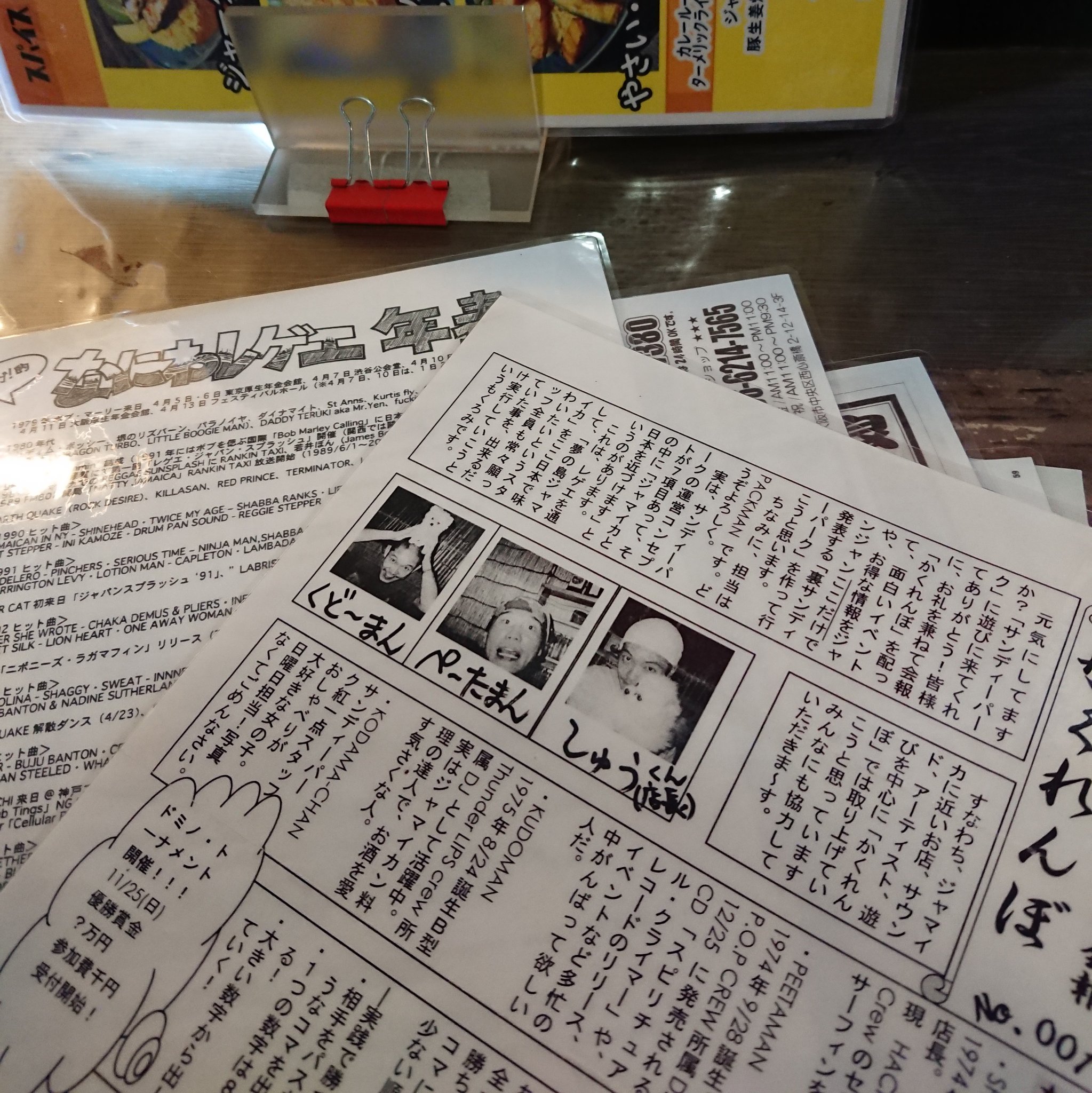 大阪レゲエ Twitter Search Twitter