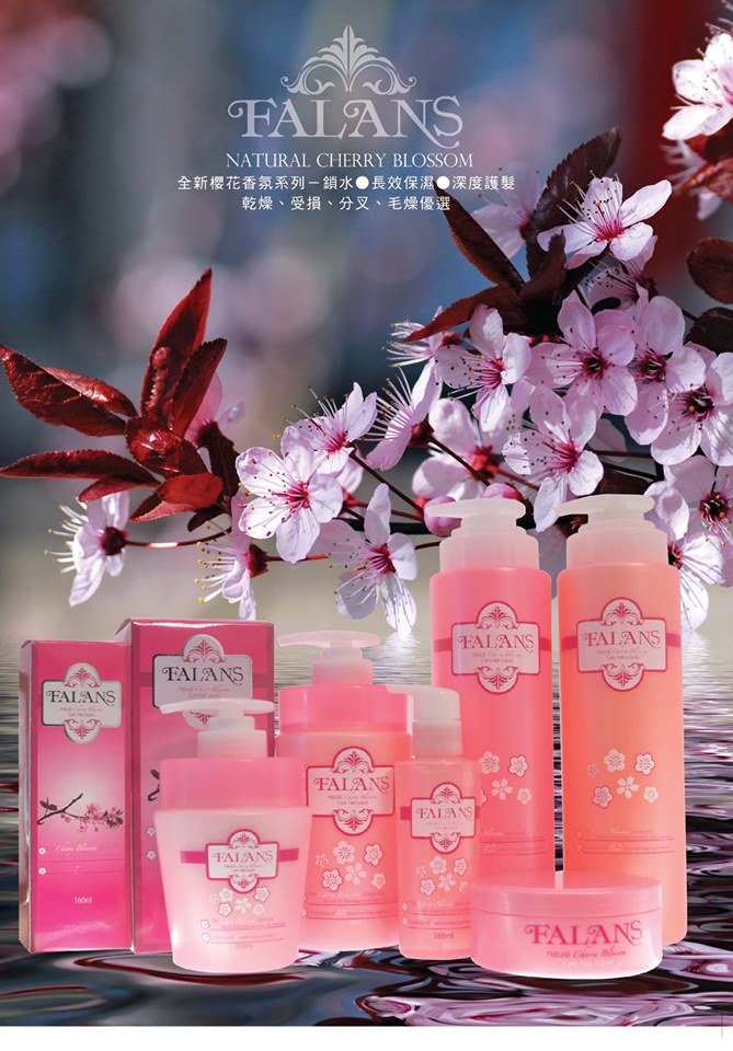 ChauLien3's tweet photo. 法蘭斯櫻花系列產品，添加天然櫻花萃取液，可讓頭髮滑順有光澤，櫻花香氣久留在髮絲。 #櫻花 #香氛洗髮乳 #無矽靈 #網友推薦 #法蘭斯 #精油護髮 #設計師指定 https://t.co/FLnMPAUTSg