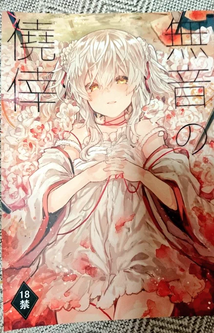 印刷はちゃめちゃに綺麗 