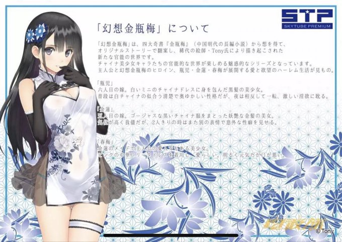 Twitterのコスプレ画像16