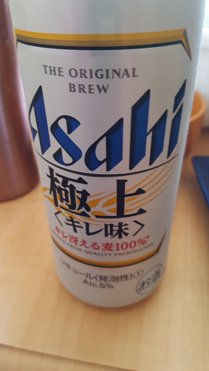 りしゃトラ お仕事中の皆様すいませんww 夜勤明けの自分はこんな朝っぱらからkp O O O O Kp ツマミは 残ったカボポテサラを片栗粉入れてカリッと焼いて もう1品は砂肝とブロッコリーのニンニク炒め ぎゃぁぁ幸せぇぇぇ T Co
