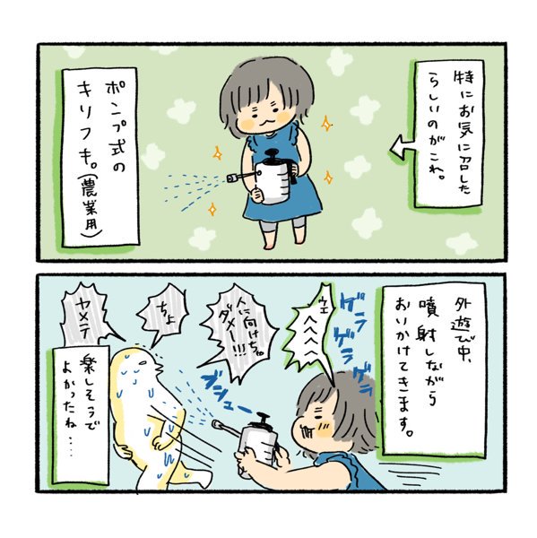 #秋田 に帰省中の
(@torikaworks)さん
子どもが自然と触れ合ってのびのび遊べる田舎っていいですね~
そして
…秋田の #寒天で固めてしまう謎の文化 が気になりすぎます…
▼詳細はこちらから
https://t.co/jw3W2LLlBP
#ポテトサラダ寒天食べてみたい
#面白い食文化