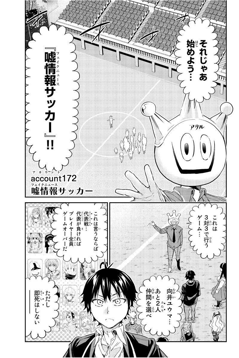 リビア リアルアカウント 199話を先読みしました T Co S6tzbkhjok T Co Xuitudqxbx Twitter リビア リアルアカウント 199話を先読みしました T Co S6tzbkhjok T Co Xuitudqxbx Twitter