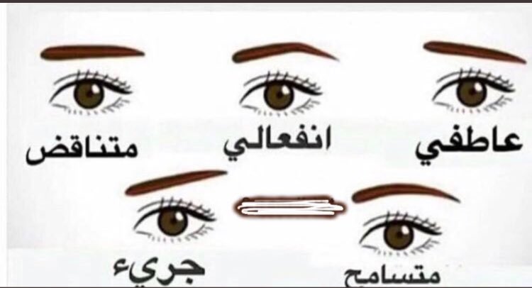 XfYe8b's tweet photo. شِكل حواجبك؟.
- متسامح. https://t.co/zv52vUHo8L