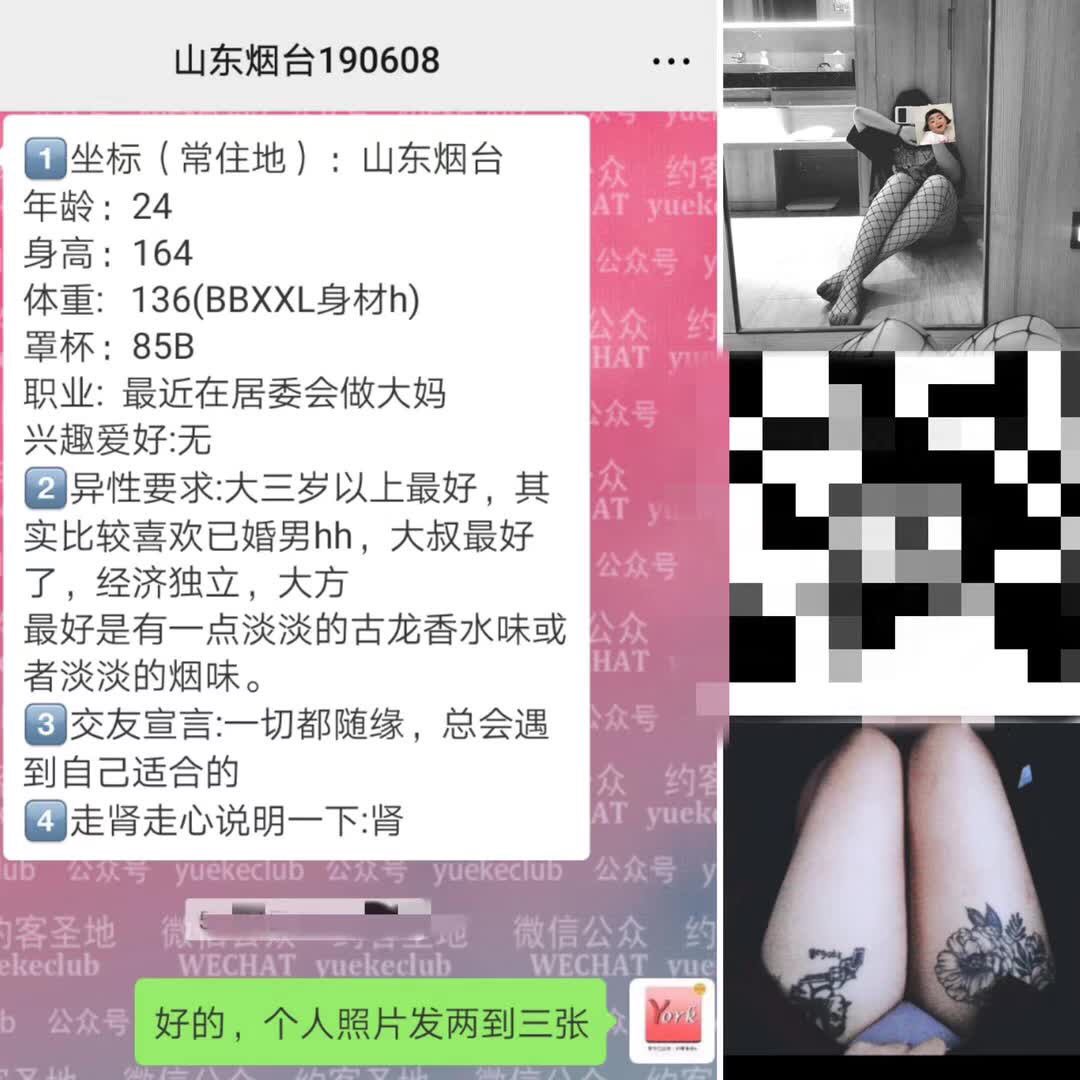 ILeighsa's tweet photo. 全球会员过万
男生约炮加微信：575996717
#一夜情 #女友 #伴游 #制服 #丝袜 #美女自拍  #裸聊 #租友 #外围女 #情人 #御姐 #约炮 #约炮交友 #首尔 #东京 #厦门 #车模 #伴游 #北京 #上海 #武汉 #成都 #外围模特 #啪啪啪 #做爱 #上门服务 #高端外围 #商务模特 #洛杉矶 #纽约 #纽约外围女 #纽约约炮 https://t.co/ySMBzgBVxR