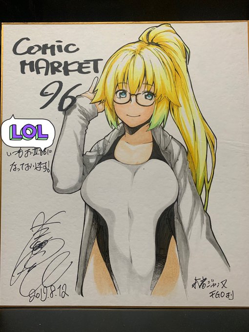 友人に贈る用色紙。なんでコピックいつも勝手に蓋開いて人知れず死んでしまうん・・・? 