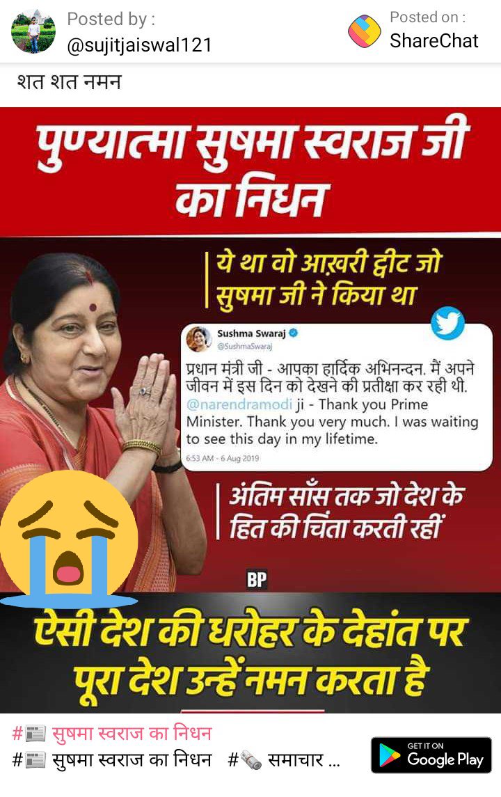 Amit_singh_70's tweet photo. https://t.co/LGvfRdhVKy