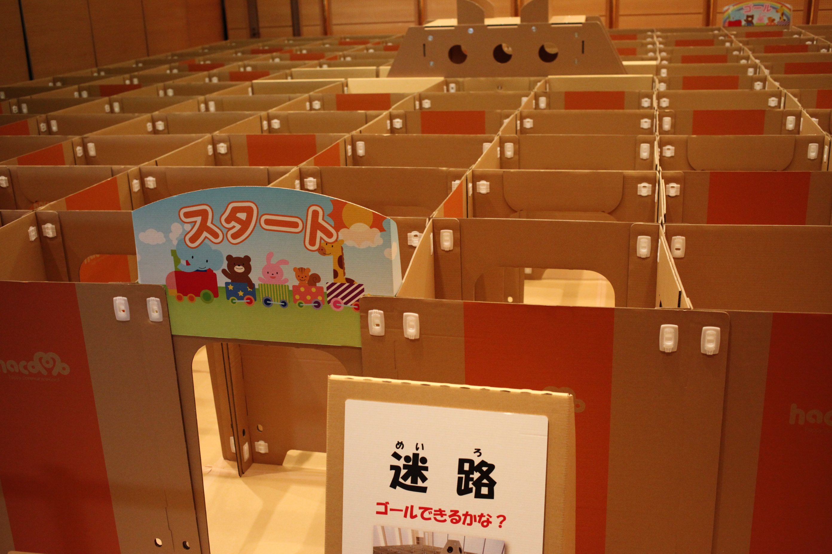 تويتر 八木橋百貨店 على تويتر 小さなお子さん集まれ 入場無料の段ボール遊園地がオープン 8月日 火 までのロングランだから何回でも沢山遊んでください 場所は8階ホールです 未就学児のお子様にお薦め ダンボール遊園地 熊谷市 八木橋百貨店 催事