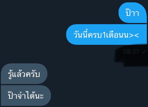 เหมียวจะมาขิงป๊า tweet media