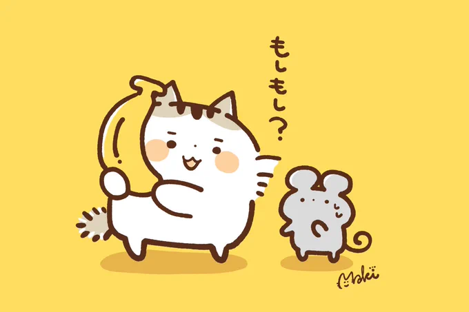 バナナの日🍌

#バナナの日
#野性を忘れた猫 