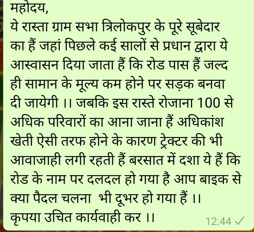 YashMah76258386's tweet photo. @DmAmethi @CMOfficeUP @smritiirani @Mohsinrazabjpup https://t.co/BBCJ2b7UGh