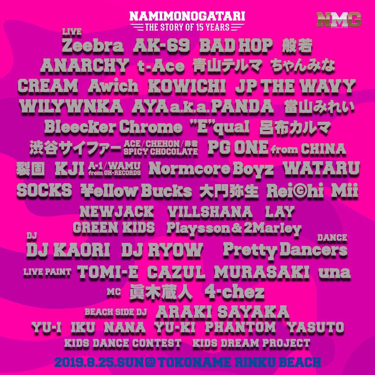 Rhymeboy's tweet photo. 【#8月】
08.25.Sun
〓NAMIMONOGATARI〓
at 常滑りんくうビーチ

▪︎Live
Zeebra
AK-69
BAD HOP
般若
ANARCHY
t-Ace
青山テルマ
ちゃんみな
CREAM
Awich
KOWICHI
JP THE WAVY
WILYWNKA
"E"qual
呂布カルマ
裂固
Normcore Boyz
SOCKS
¥ellow Bucks
VILLSHANA
LAY
etc.

▪︎DJ
DJ RYOW
DJ KAORI

#愛知 https://t.co/Hw1GQmhnqz
