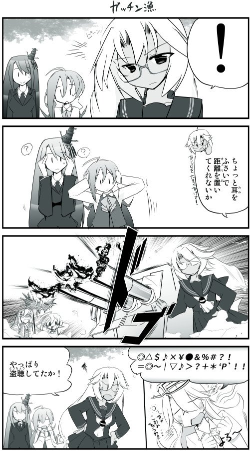 文学少女武蔵+アイオワ
メロンブックスさんhttps://t.co/FSdwqPE0rN 