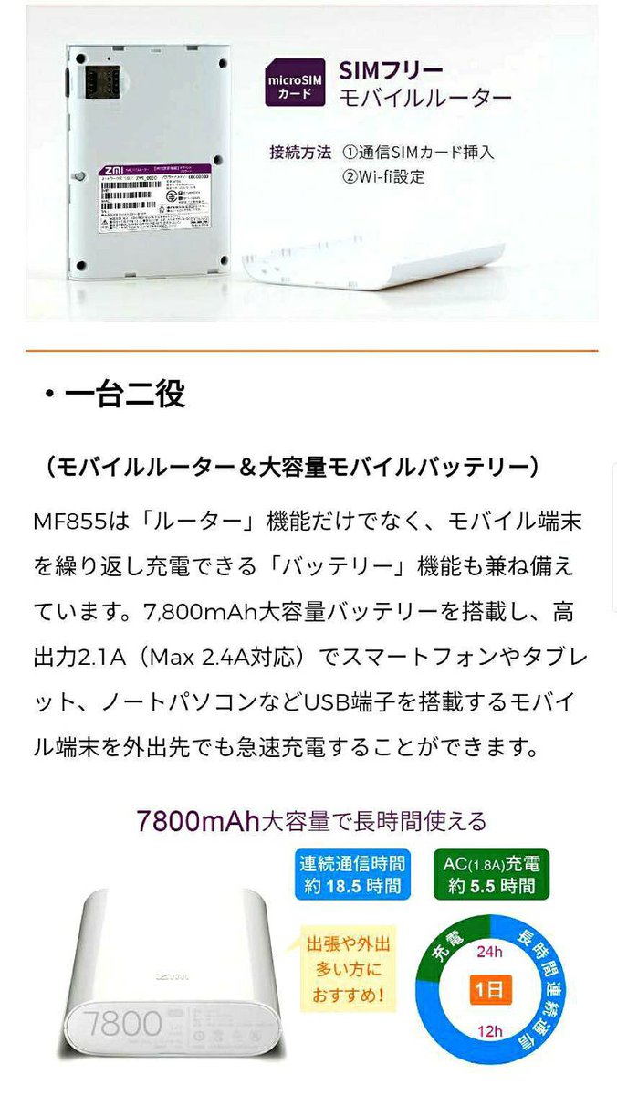 bassak83's tweet photo. こちらのWi-Fiご利用になりたい方はLINEまでご連絡ください!
LINE🆔@lgv7385i
https://t.co/0vPayRcjcT
詳細お伝えします。
#WiFi #ルーター #格安 #60GB #バッテリー https://t.co/D31Jd3g2GN