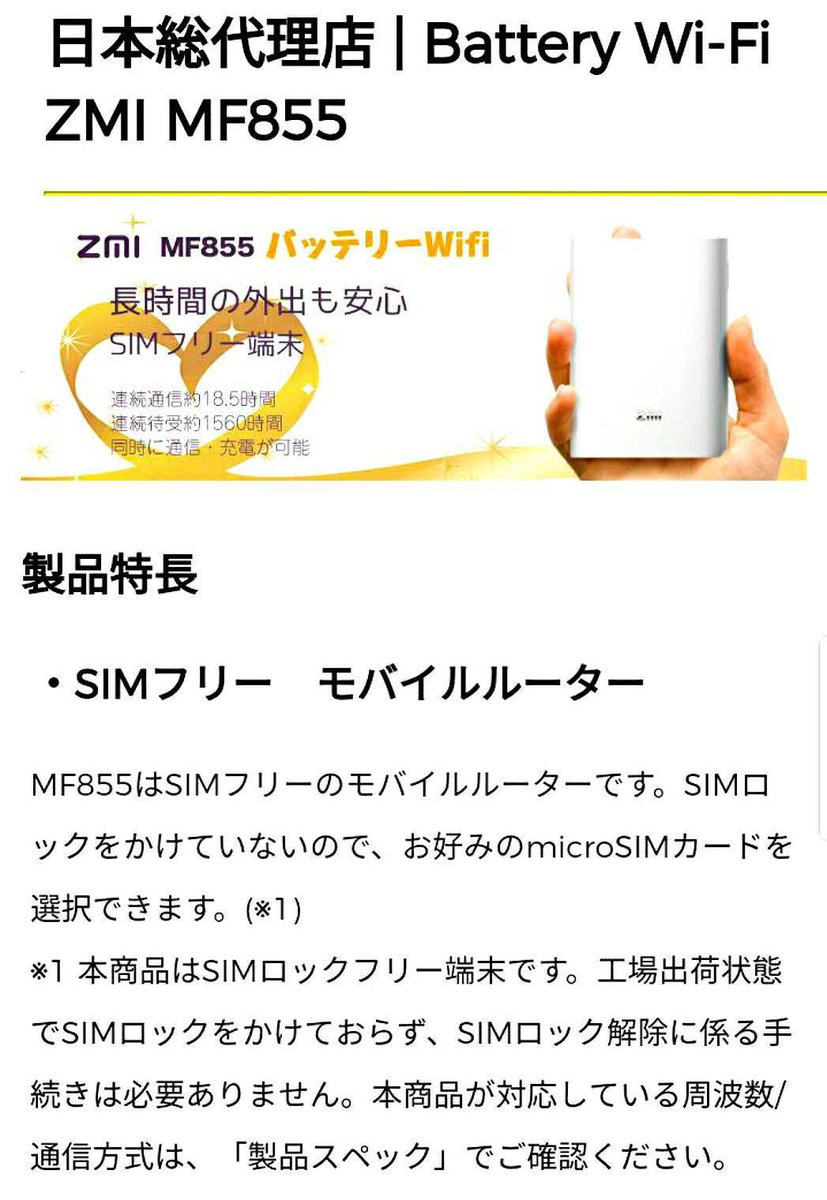 bassak83's tweet photo. こちらのWi-Fiご利用になりたい方はLINEまでご連絡ください!
LINE🆔@lgv7385i
https://t.co/0vPayRcjcT
詳細お伝えします。
#WiFi #ルーター #格安 #60GB #バッテリー https://t.co/D31Jd3g2GN