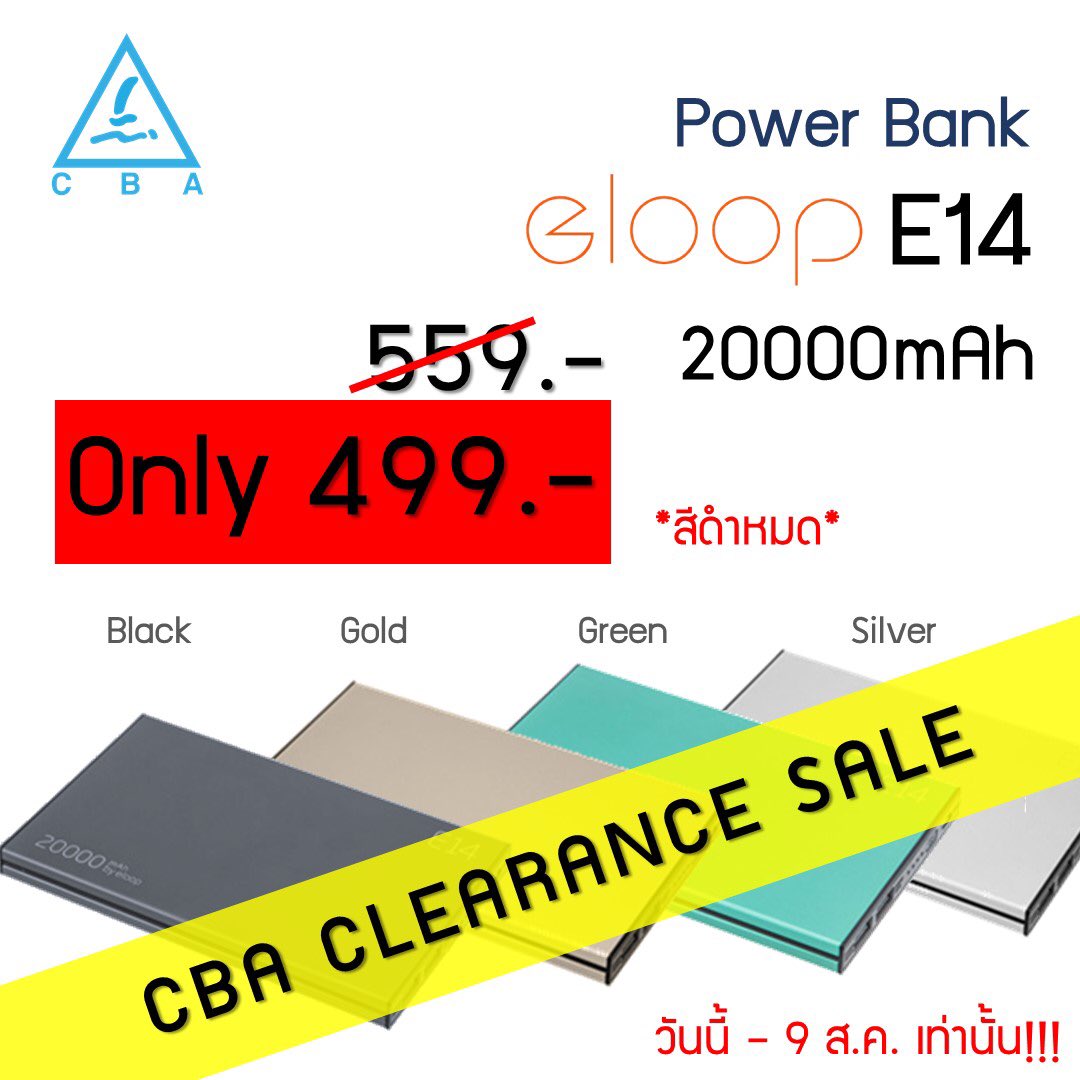 Cba2019_'s tweet photo. ‼️CLEARANCE SALE‼️ (สินค้ามีจำนวนจำกัด)

Power Bank ELOOP E12 &amp; E14

📦 ส่ง 40/60 
🎈 นัดรับ สยาม/จามจุรีสแควร์/จุฬา

#เเบตสำรอง #ชี้เป้าโปรถูก #CBACHULA2019 #เตรียมอุดม #dek62 #ทีมจุฬา #ทีมบูรพา #ทีมมก #ทีมมข #ทีมมธ #ทีมมศว #ทีมลาดกระบัง #ตลาดนัด #ทีมมช #HowtoPerfect #ถูกบอกต่อ https://t.co/2MZXIIMFNh