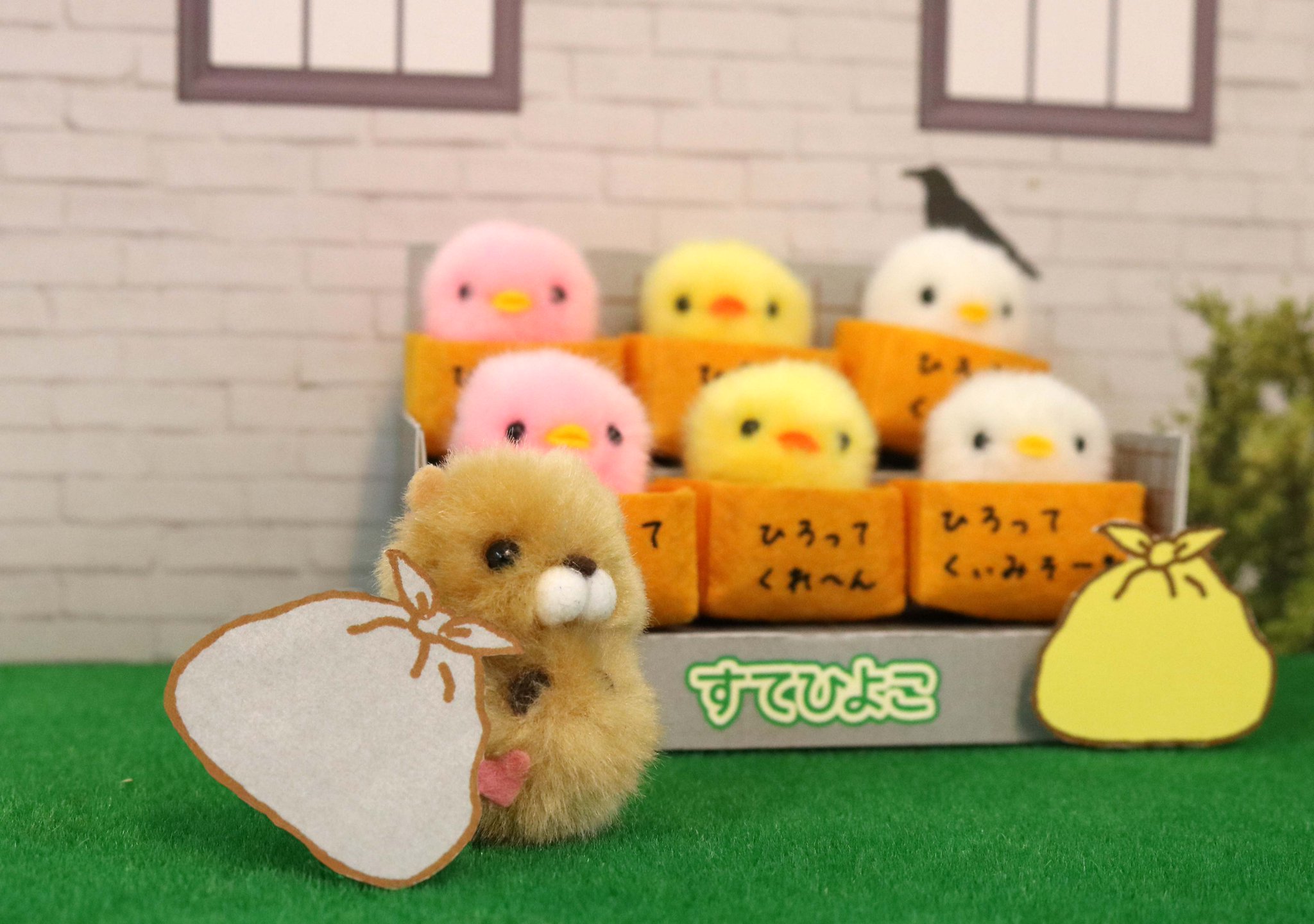 ひよこぐもページ EBVPkHGUIAAWEVe.jpg:large