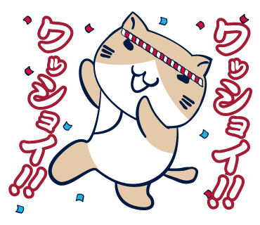 猫渕さん 公式 夏祭りの季節だニャ 猫渕のハリボテはマルカワさんのお店さんが作ってくれたと判明 T Co Sndrzolnerうれしいニャ 大きそうだニャ 見てみたいニャ みんニャの地元のお祭りでも 猫渕さんを見つけたら教えてニャ