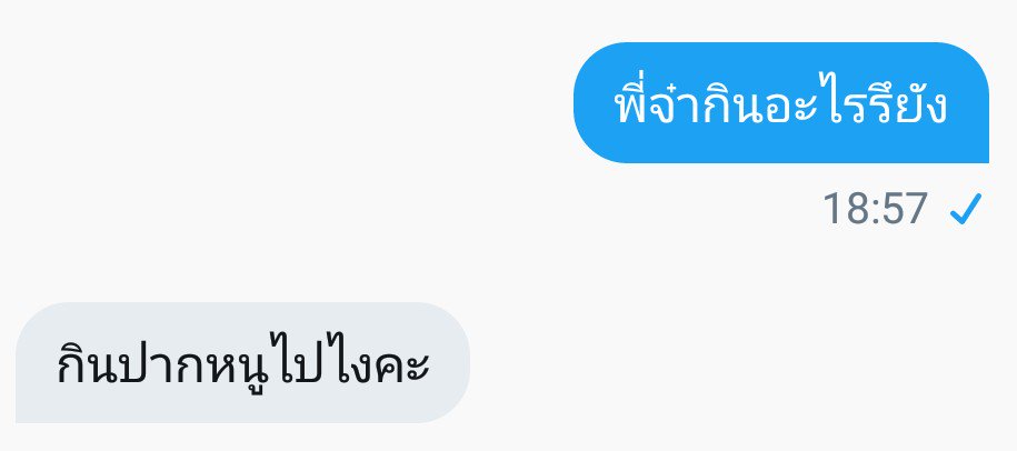jamajamanojam's tweet photo. เหตุเกิดเมื่อวานนี้ตอนเย็น #รีฟอลฟรี #รีฟรีฟลอ #rtฟรีฟอล https://t.co/gqXptB5Lct