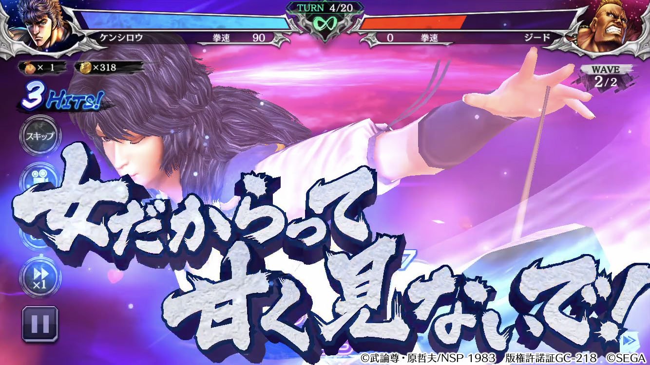 4gamer 北斗の拳 Legends Revive にマミヤとレイがプレイアブルキャラとして参戦 マミヤのイラストや奥義の映像を4gamerで先行公開 北斗リバイブ T Co Tgtkitq7fs T Co 5nmqdqrh8b Twitter 4gamer 北斗の拳 Legends Revive にマミヤとレイがプレイアブルキャラとして参戦 マミヤのイラストや奥義の映像を4gamerで先行公開 北斗リバイブ T Co Tgtkitq7fs T Co 5nmqdqrh8b Twitter