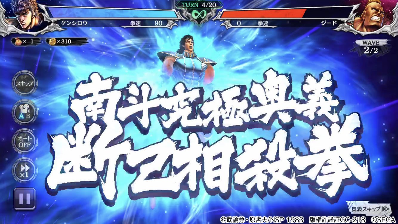 4gamer 北斗の拳 Legends Revive にマミヤとレイがプレイアブルキャラとして参戦 マミヤのイラストや奥義の映像を4gamerで先行公開 北斗リバイブ T Co Tgtkitq7fs T Co 5nmqdqrh8b Twitter