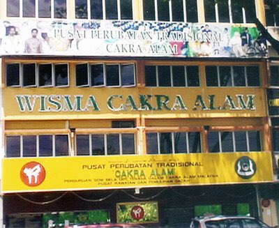 Cakra alam