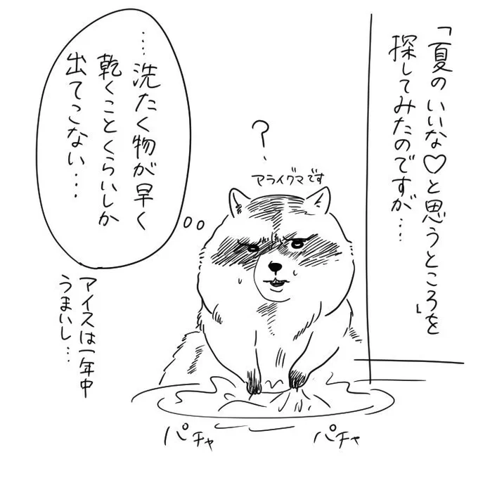 パッと出てこなかった… 