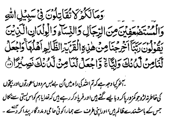 TariqSwati835's tweet photo. @peaceforchange https://t.co/LKfxC4QSeO