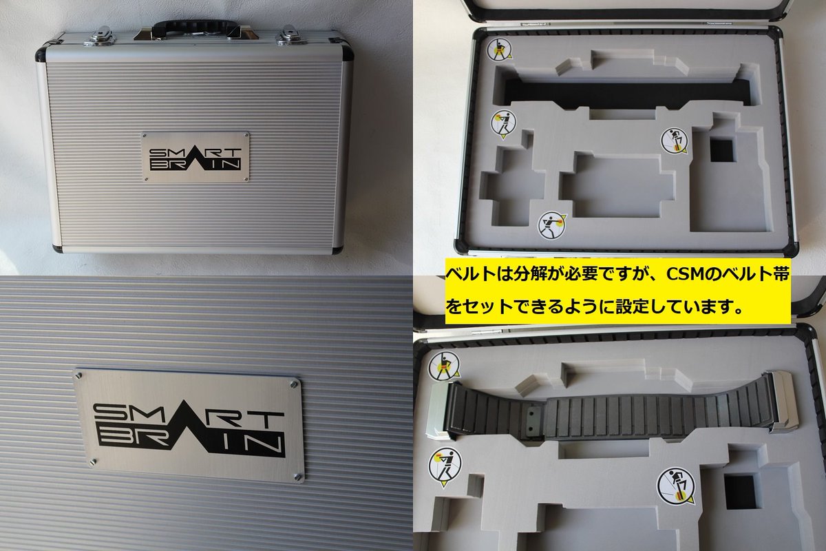dreambox です、9月発売予定の #csmデルタギア 対応について今回は 